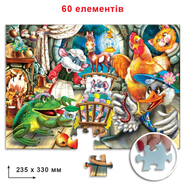 Детский пазл "Сказка об умном мышонке" Энергия Плюс 83873 на 60 элементов(83873)