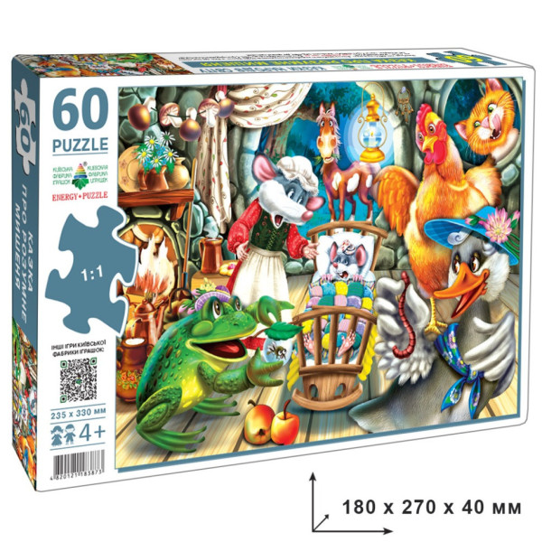 Детский пазл "Сказка об умном мышонке" Энергия Плюс 83873 на 60 элементов(83873)