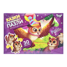 Детские пазлы-макси "День рождения совы" Mx30-07-04, 30 элементов(Mx30-07-04)