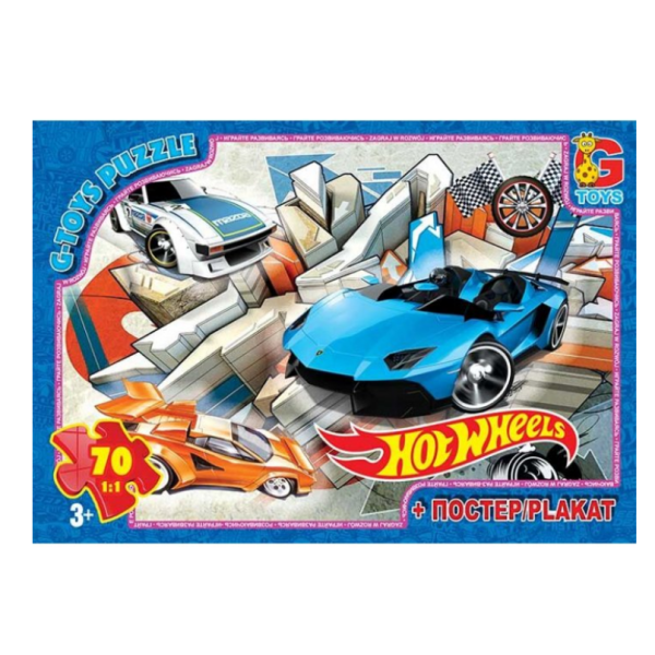 Пазлы детские "Hot Wheels" FW772, 70 элементов(FW772)