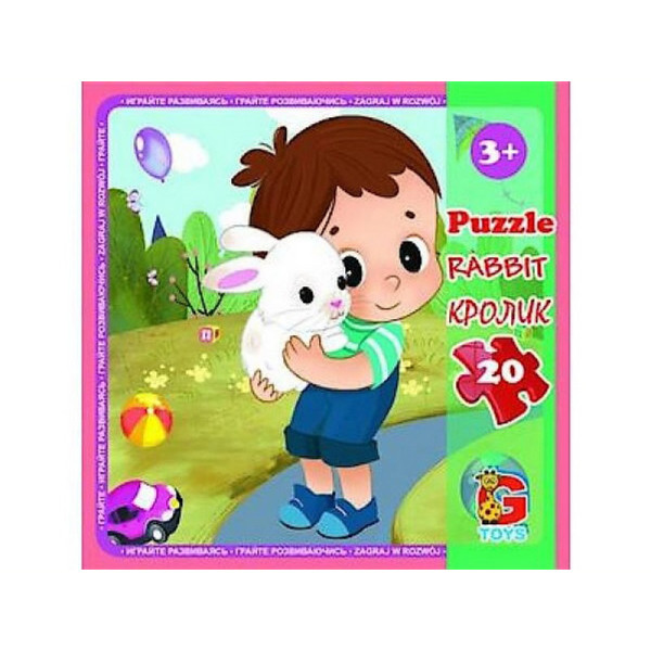 Детский пазл "Зоопарк" LZ12, 20 элементов(LZ12)