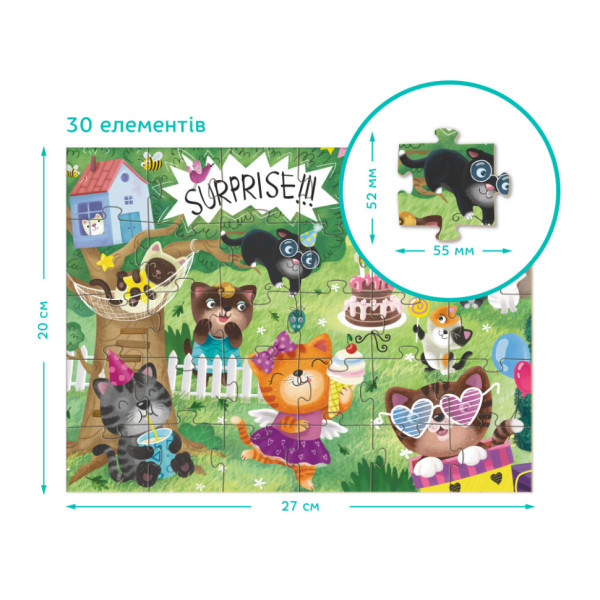 Детские пазлы 300417 "Праздник котиков" 30 элементов(300417)