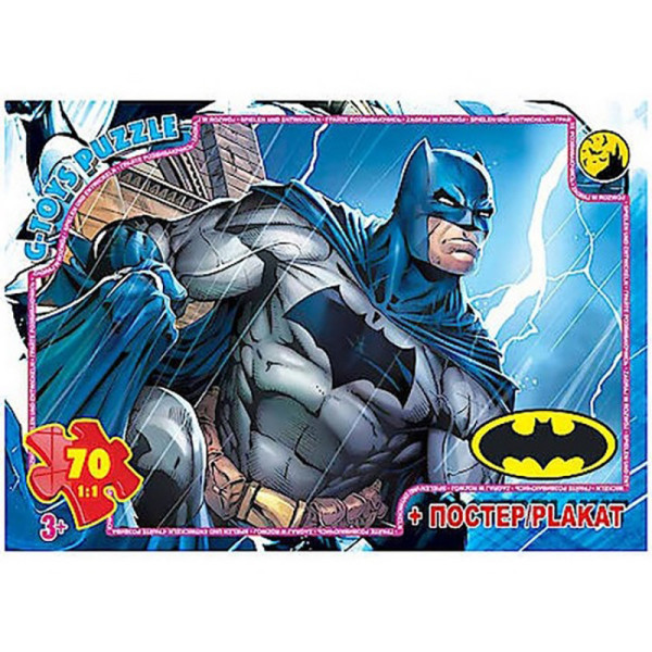 Дитячий пазл "Бетмен" BAT08 постер 70 елементів (BAT08)