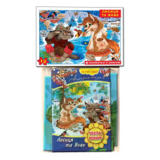 Дитячі пазли "Лисиця і Вовк" 81183, 12 деталей з книгою (81183)