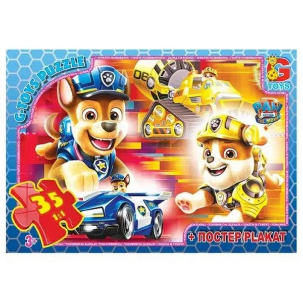 Пазлы детские "Paw Patrol" Щенячий патруль PW0880, 35 элементов(PW0880)