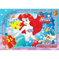 Пазли дитячі "Русалонька" R008, 35 елементів (R008)