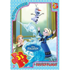 Пазлы детские "Frouzen" Ледяное Сердце FR033, 35 элементов(FR033)