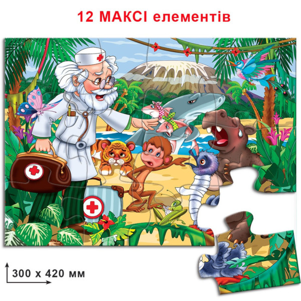 Дитячі пазли "Доктор Айболить" 86119 на 12 деталей (86119)