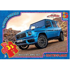 Детский пазл "Dream Garage Гараж Мечты" FW774 плакат 35 элементов(FW774)