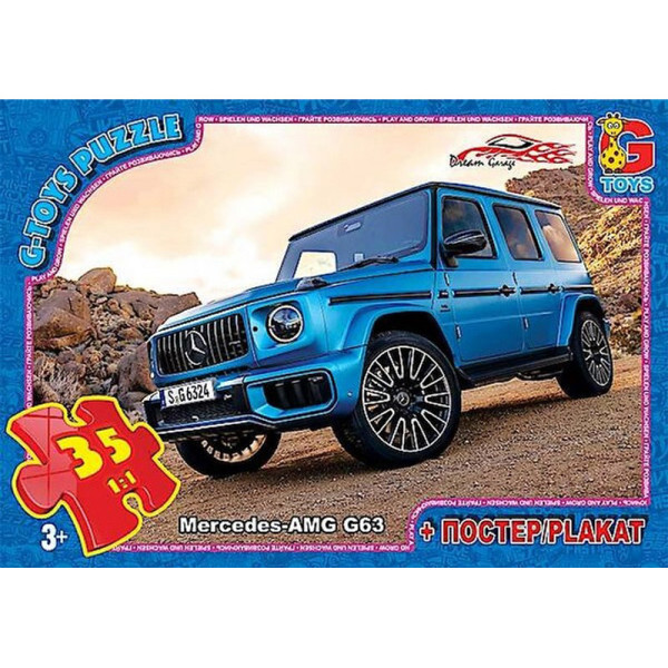 Детский пазл "Dream Garage Гараж Мечты" FW774 плакат 35 элементов(FW774)