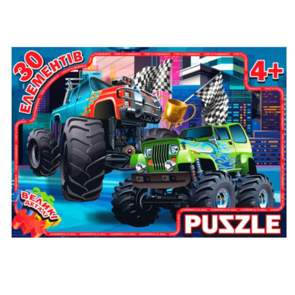 Детский пазл "Крутые тачки" RI17092114, 30 элементов(RI17092114)