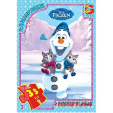 Пазлы детские "Frouzen" Ледяное Сердце FR034, 35 элементов(FR034)