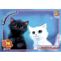 Пазли дитячі "Домашні улюбленці" AN138, 70 елементів (AN138)