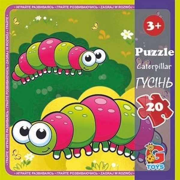 Пазлы детские "Насекомые" LI06, 20 элементов(LI06)