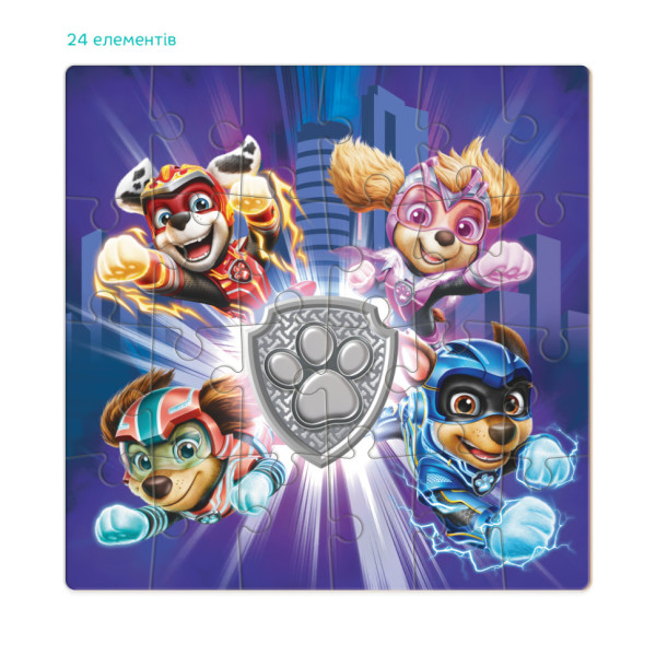Пазл детский "Paw Patrol. Могучие герои" 200470, 24 элемента(200470)