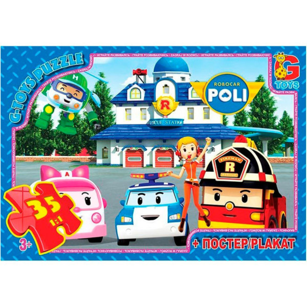 Пазлы детские "Робокар Поли" RR067445, 35 элементов(RR067445)