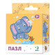 Пазл Слоненок DoDo 300162, 16 деталей(300162)
