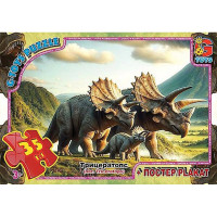 Дитячий пазл "Обережно Динозаври" UP3051 постер 35 елементів (UP3051)