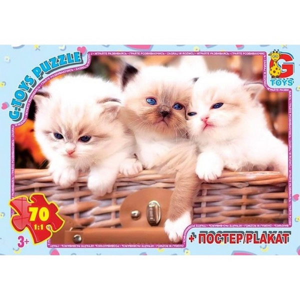 Дитячий пазл "Домашні улюбленці" AN130 постер 70 елементів (AN130)