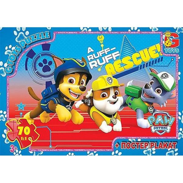 Дитячий пазл "Paw Patrol Щенячий патруль" PW0848 постер 70 елементів (PW0848)
