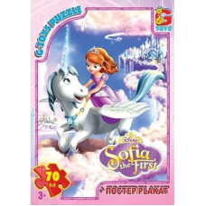 Дитячий пазл класичний "Софія Прекрасна" SF007 постер 70 елементів (SF007)