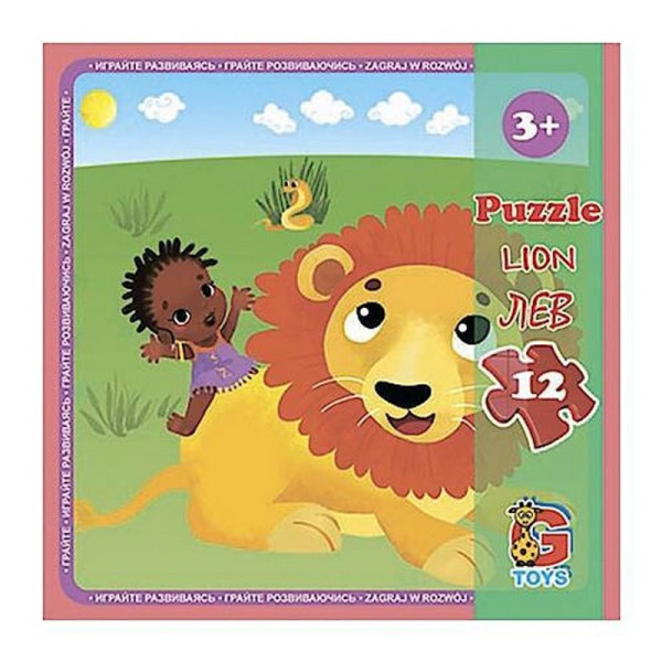 Дитячий пазл "Зоопарк" LZ02, 12 елементів 20 х 21 см (LZ02)