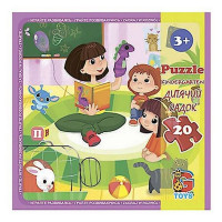 Дитячий пазл "Дитячий майданчик" LX11, 20 елементів 20 х 21 см (LX11)