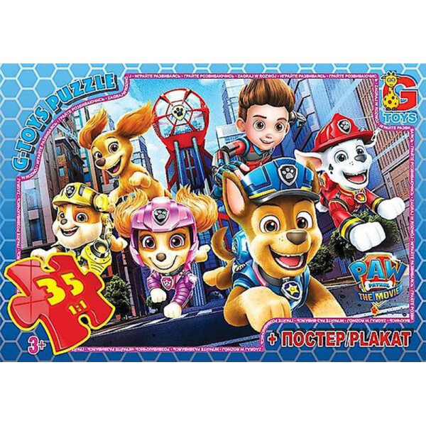 Дитячий пазл "Paw Patrol Щенячий патруль" PW0864 плакат 35 елементів (PW0864)