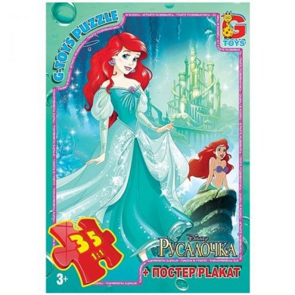 Дитячий пазл "Русалонька" R006 плакат 35 елементів (R006)