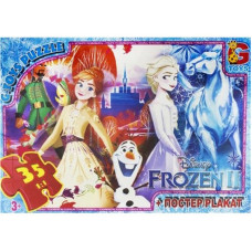 Дитячий пазл "Frouzen" FR026 плакат 35 елементів (FR026)