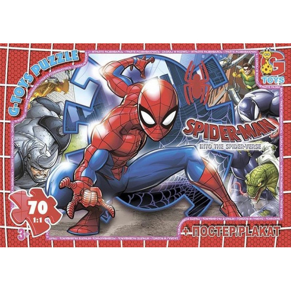 Дитячий пазл "Людина-павук" SM896 плакат 70 елементів (SM896)