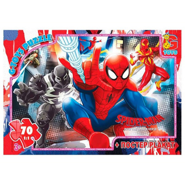 Дитячий пазл "Людина-павук" SM906 плакат 70 елементів (SM906)