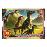 Дитячий пазл "Обережно Динозаври" UP3053 плакат 70 елементів (UP3053)