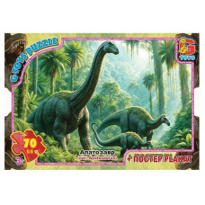 Дитячий пазл "Обережно Динозаври" UP3054 плакат 70 елементів (UP3054)