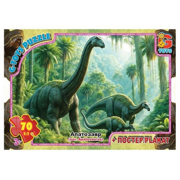 Дитячий пазл "Обережно Динозаври" UP3054 плакат 70 елементів (UP3054)