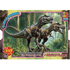 Дитячий пазл "Обережно Динозаври" UP3056 плакат 117 елементів (UP3056)