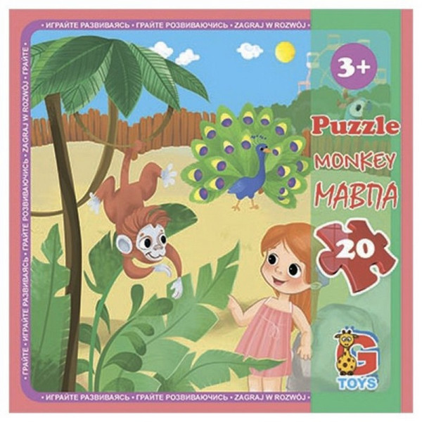 Дитячий пазл "Зоопарк" LZ10, 20 елементів (LZ10)