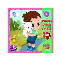 Дитячий пазл "Зоопарк" LZ12, 20 елементів (LZ12)