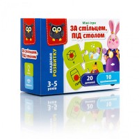 Дитяча міні-гра Відповідність пазли VT5111, 20 деталей