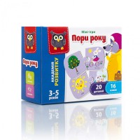 Детская мини-игра Соответсвие пазлы VT5111, 20 деталей