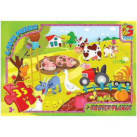 Дитячий пазл "Життя на фермі" GF05 постер 35 елементів (GF05)