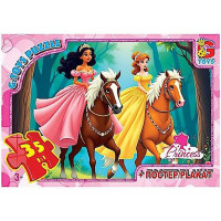 Дитячий пазл "Принцеси" PR01 постер 35 елементів (PR01)