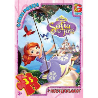 Дитячий пазл "Софія Прекрасна" SF002 постер 35 елементів (SF002)