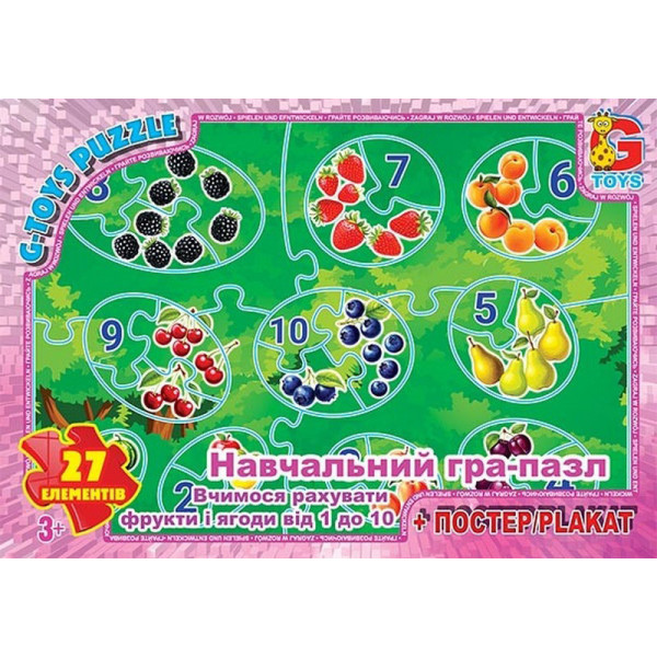 Дитячий пазл "Рахуємо фрукти та ягоди від 1 до 10" ZAH02 постер 27 елементів (ZAH02)