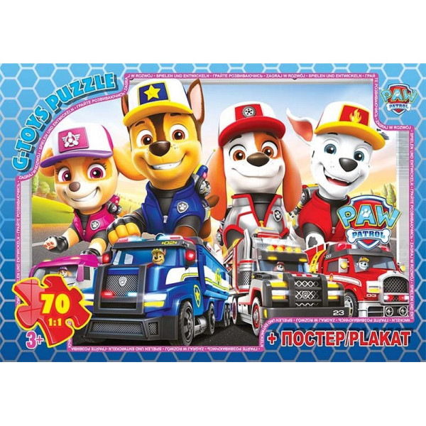 Дитячий пазл "Paw Patrol" PW08912 постер 70 елементів (PW08912)
