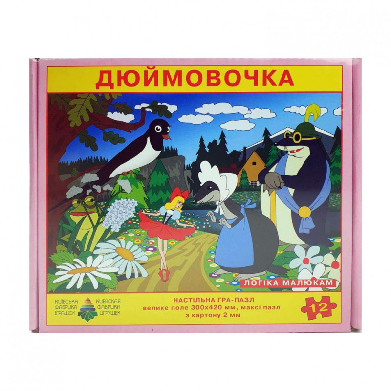 Детские пазлы "Дюймовочка" 82166, 12 элементов