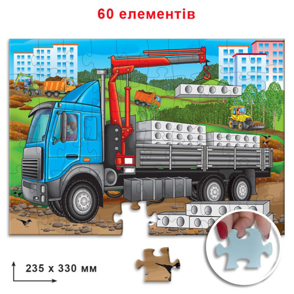 Детский пазл "Грузовик" Энергия Плюс 85631 на 60 элементов(85631)