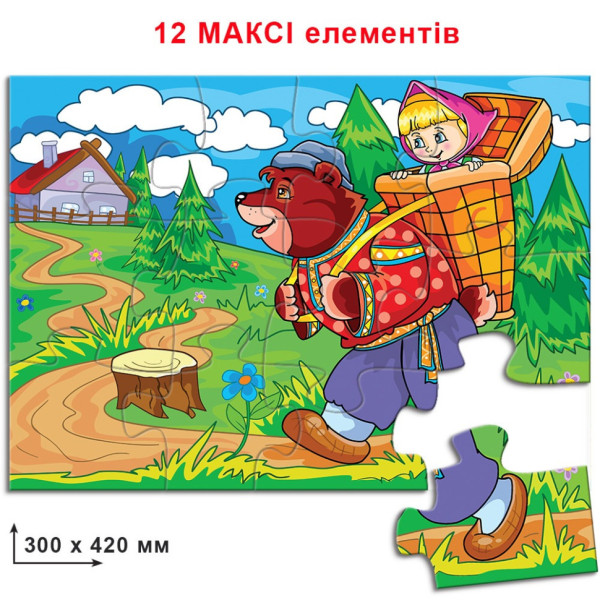 Дитячі пазли "Маша і ведмідь" 82067 на 12 деталей (82067)