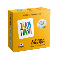 Детские Пазлы "Песик" Така Мака 960223 6 элементов(960223)