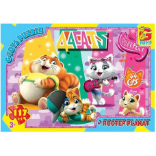 Детский пазл "44 котенка" YT64 плакат 117 элементов(YT64)